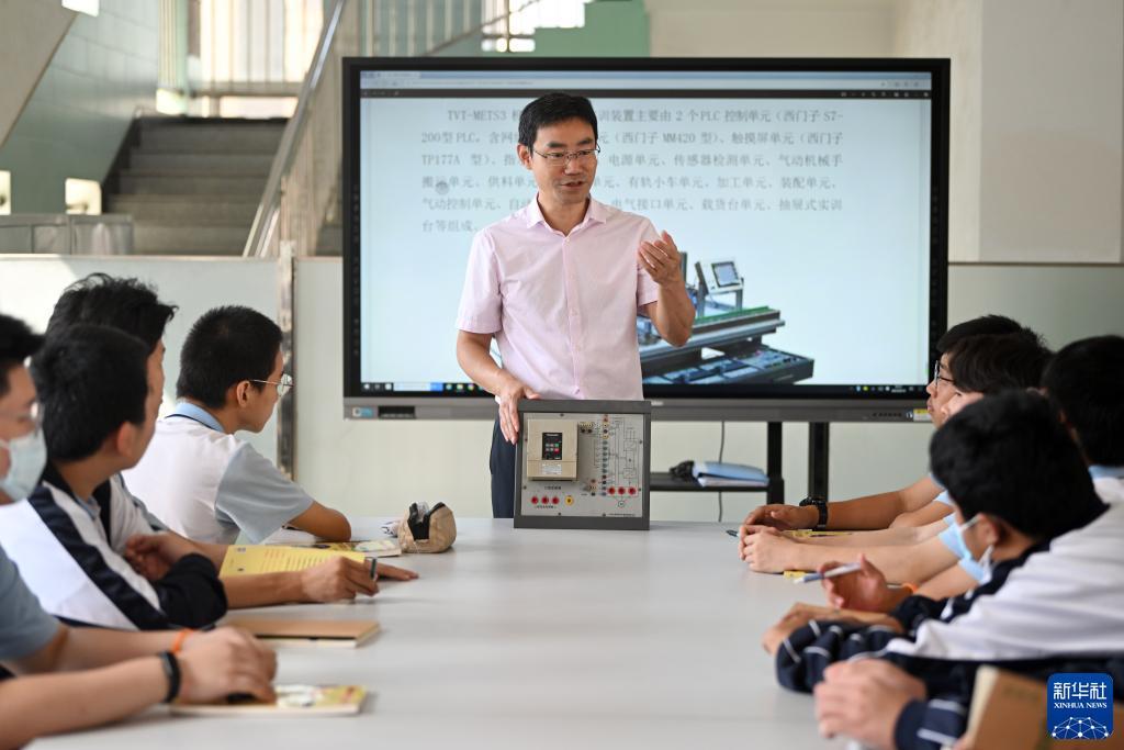 网络游戏平台
